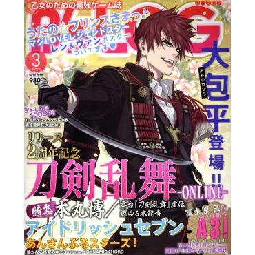 Ｂ’ｓ　ＬＯＧ(２０１７年３月号) 月刊誌／ＫＡＤＯＫＡＷＡ