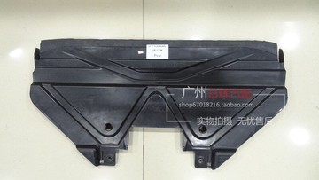 適配寶馬3系E90 318I320I325I330I前保險前杠 水箱下護板車底擋板