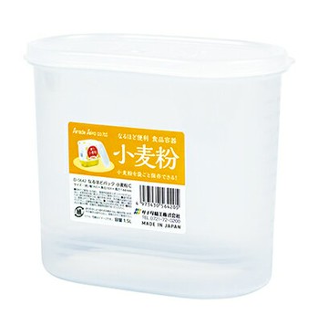 【晨光】日本 Sanada精工 食材罐 1.5L(564205)【現貨】