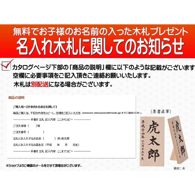 兜飾り 収納ケース入り 五月人形 ケース飾り 金色悠久兜 几帳 間口36x奥行22x高さ31.5cm