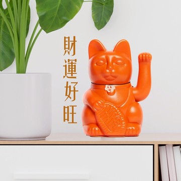 【Diminuto Cielo 招財貓】 LUCKY CAT 幸運繽紛自動招手招財貓 - 15CM (亮橘色)