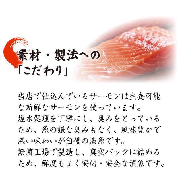 お歳暮 御歳暮 2023 ギフト 漬け魚 サーモン 八海山粕漬け (2切入×2パック) 新潟 鮭 漬魚