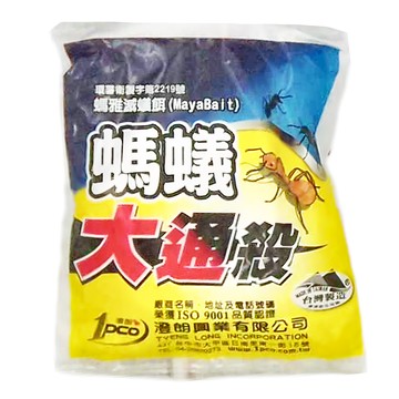 澄朗 螞蟻大通殺 MayaBait 螞蟻藥 10包  10g  1袋
