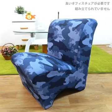 【時尚屋】海軍迷彩L型沙發椅ML-02BL