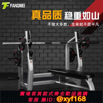 {可打統編 保固一年}Flat bench press rack commercial weightlifting bed barbell b