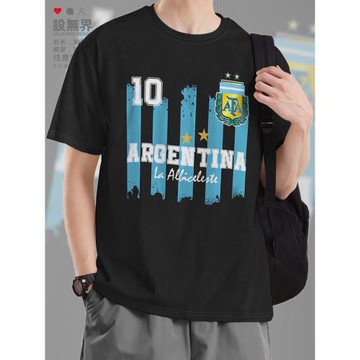 阿根廷Argentina純棉短袖T恤男女世界杯足球國家隊服夏裝設 無界
