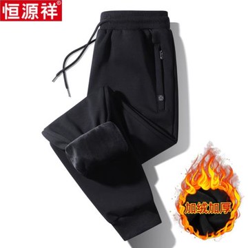 恒源祥中年男士純棉休閑爸爸冬季加絨加厚束腳衛褲寬松大碼運動褲