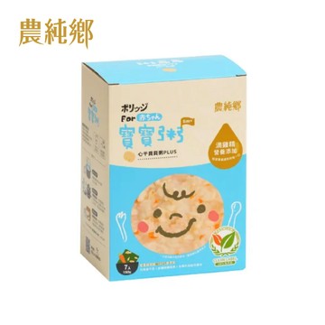 農純鄉 寶寶粥|心干貝貝粥PLUS (7入/盒)