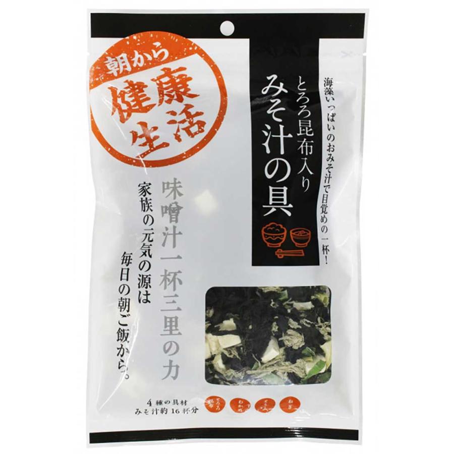 日高食品 とろろ昆布入りみそ汁の具 35g×20袋セット  （送料無料） 直送