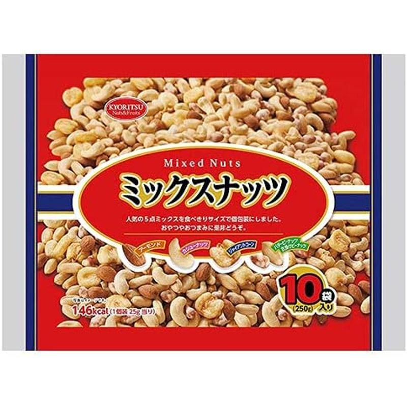 2ケースセット共立食品 ミックスナッツ 10パック 250g(25g×10袋入)×10袋入×(2ケース)