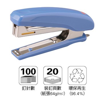 MAX-HD-10D 釘書機