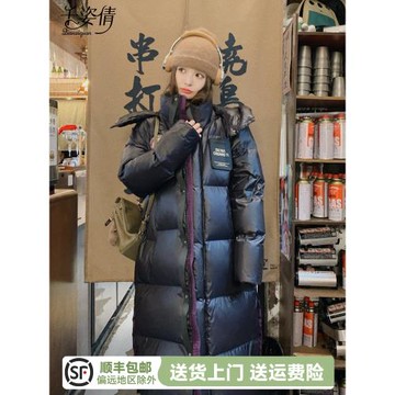 黑金鵝絨羽絨服女冬季2024爆款高級感長款東北加厚保暖90絨面包服