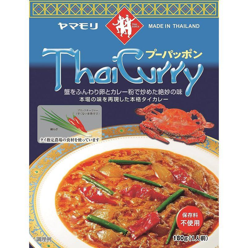 ヤマモリ タイカレープーパッポン 180g×3個