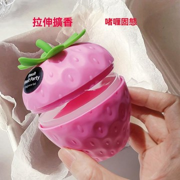 草莓香膏 固體車載香薰 車載香薰 固體香膏 香氛膏 居家香氛 房間香氛 芳香膏 車用香膏 廁所香氛 室內香氛 香膏 擴香