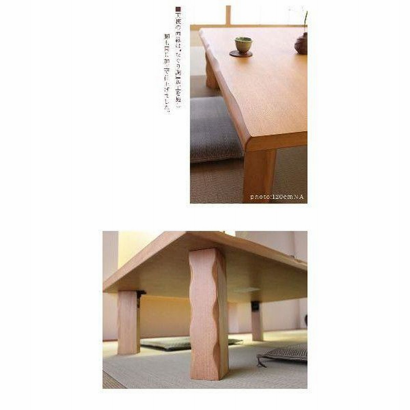 美品♡ちゃぶ台　和モダン 未来商会 ちゃぶ台 110cm 丸テーブル コーヒーテーブル リビング