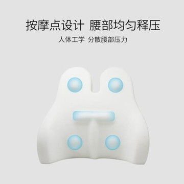 記憶棉辦公室工位久坐神器腰靠枕汽車座椅靠背椅慢回彈護腰墊靠墊