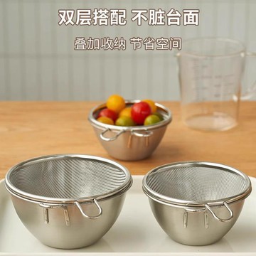 心隔日💥304不鏽鋼瀝水籃小帶把手柄洗水果菜盆漏碗網籃淘米神器
