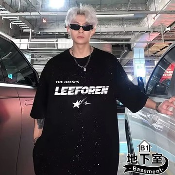 地下室B1-潮牌高街風閃電星星短T 抗起球材質 滿天星寬鬆男生上衣 街頭百搭休閒服【NL626177】