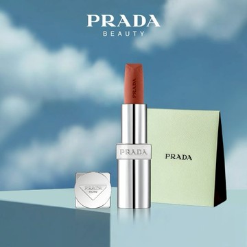 【PRADA】【專屬刻字】經典潤唇膏 U013| 訂製刻字禮
