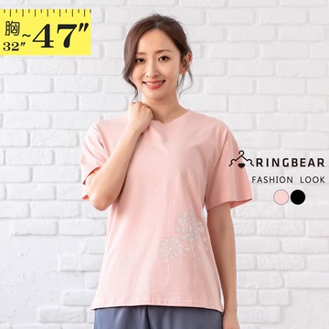 隨風飄揚蒲公英印花舒適圓領短袖T恤(黑.粉L-3L) 眼圈熊 中大尺碼 T471