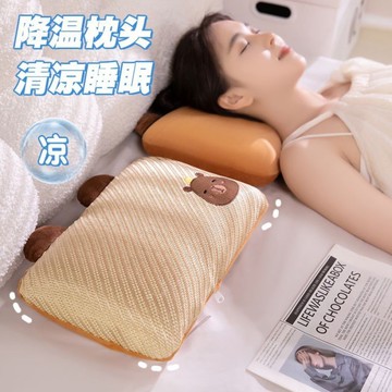 【台灣出貨】 涼席午睡神器枕頭辦公室學生小學生趴睡小號午休教室睡覺夏季兒童