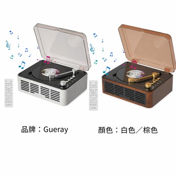 Gueray 復古桌上型 CD 播放器 Bluetooth 5.0送受信 USB／FM／AUX／SPDIF