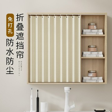 免打孔折疊遮擋簾隔斷簾 防水防塵夏季簡約軌道浴室簾遮光門簾