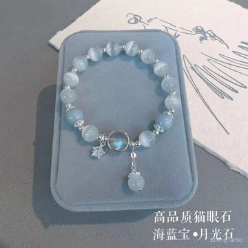⭐限時特賣⭐⭐限時特賣⭐仿貓眼石水晶蝴蝶手鏈女ins小衆高級設計感手串學生閨蜜生日禮物