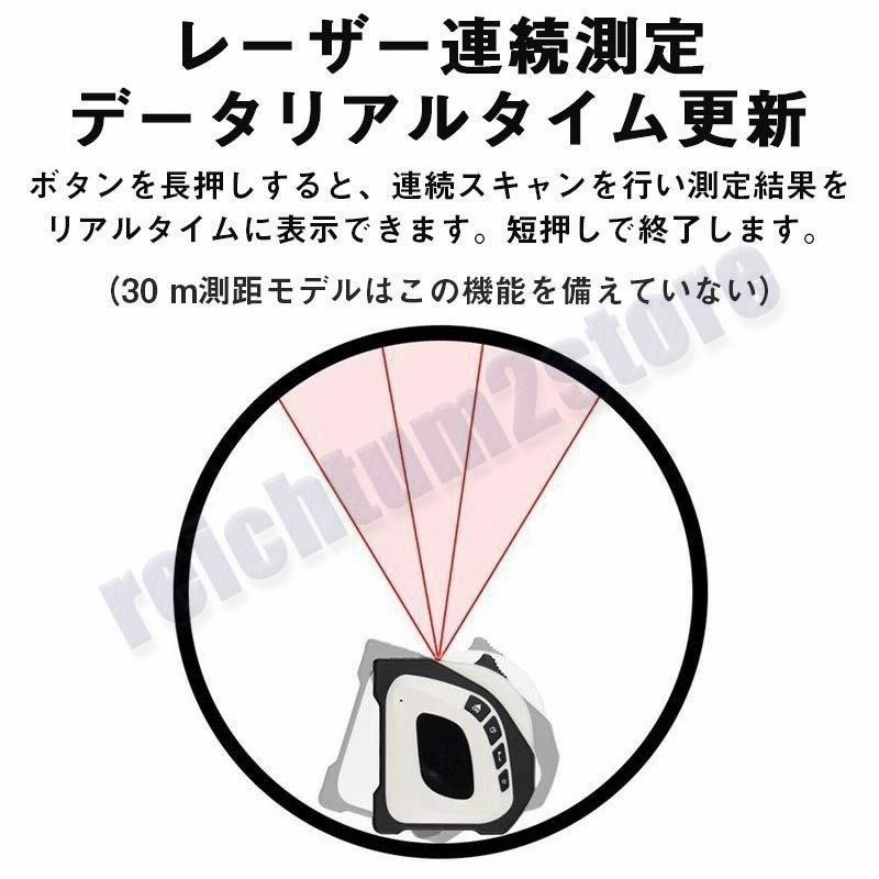 メジャー レーザー距離計 巻尺 距離計 コンベックス 巻き尺 高精度距離