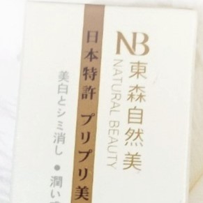 (10%蝦幣回饋/免運) 東森自然美 水漾超彈潤口服安瓶 20ml/瓶 超彈潤 安瓶 玻尿酸 膠原蛋白 14瓶出一盒