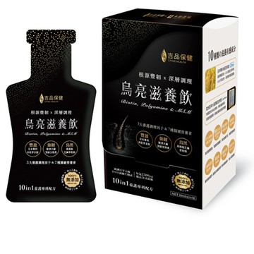 吉品保健 烏亮滋養飲 14入/盒 - 3盒組