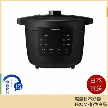 【日本直送！快速發貨！】 Panasonic 國際牌 電気圧力鍋 NF-PC400 自動調理機 2023新款