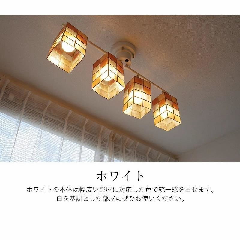 シーリングライト 照明 おしゃれ LED 対応 リビング ダイニング 照明