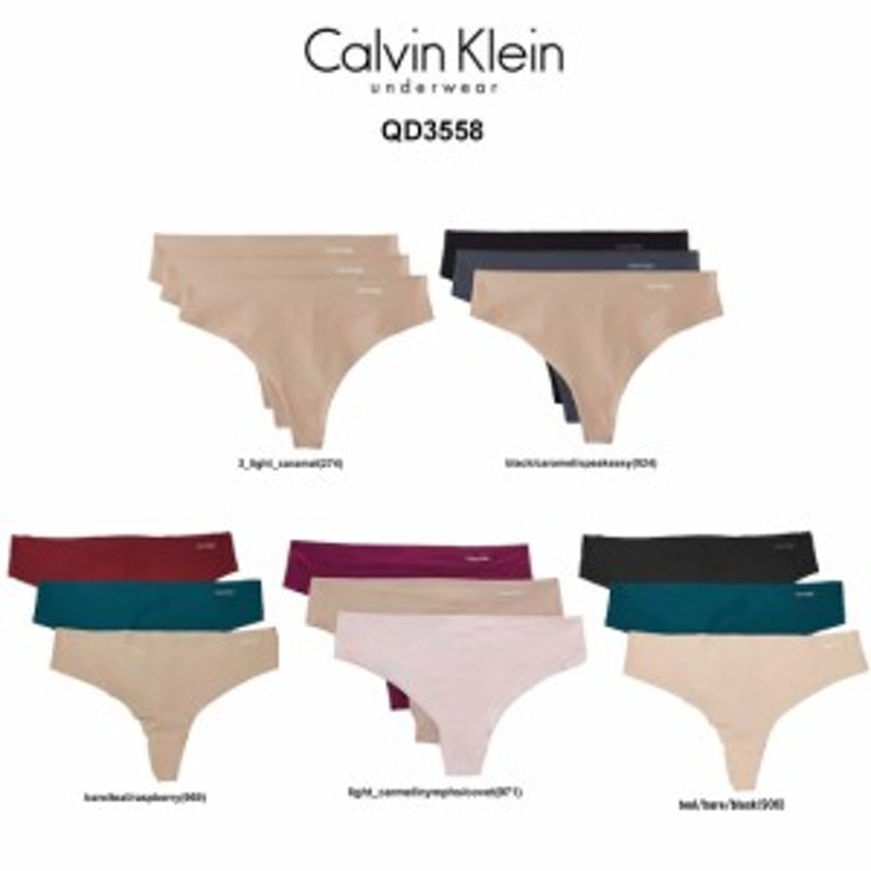 Calvin Klein カルバンクライン Tバック3枚セット - 下着・アンダーウェア