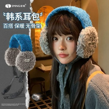 臺灣出貨✨毛絨保暖耳包女秋冬季2025新款高顏值韓版無骨架耳罩防寒防風騎行✨賣場精選