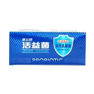 ✿新信義藥局✿【康緹】使立舒 活益菌 (30包/盒)