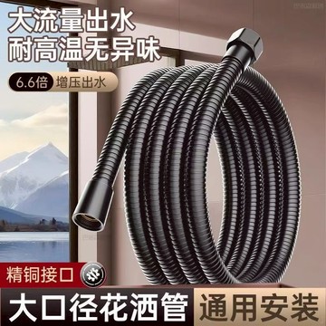 🔥隔台灣出🔥大流量蓮蓬頭軟管 三層防護編織防爆蓮蓬頭軟管 不鏽鋼沐浴軟管 加厚板材 水龍頭軟管 防纏繞 不鏽鋼軟廣