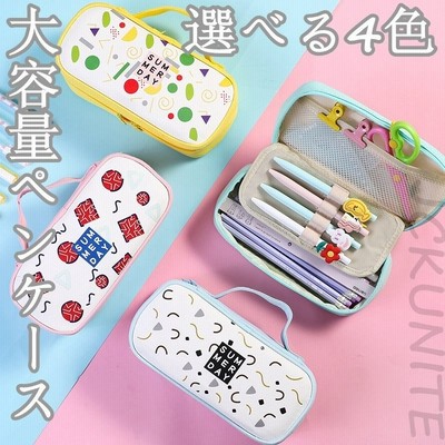 ペンケース 学生 大容量 ファスナー ペンポーチ オシャレ 可愛い 子供 筆入れ 中学生 文房具 筆箱 Pu 3ルーム 文具収納 通販 Lineポイント最大get Lineショッピング