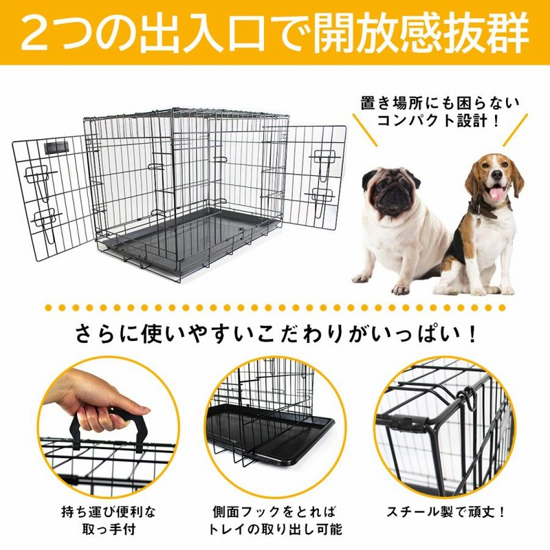 組み立て簡単 折り畳み式 犬小屋 ペットケージ ドッグケージ 屋根付 扉付 M