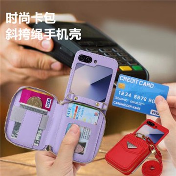 暢晟適用三星Zflip7手機殼折疊samsung zflip6/5case插卡夾長挎繩flip4皮套galaxy Zflip3手機殼時尚女款高檔