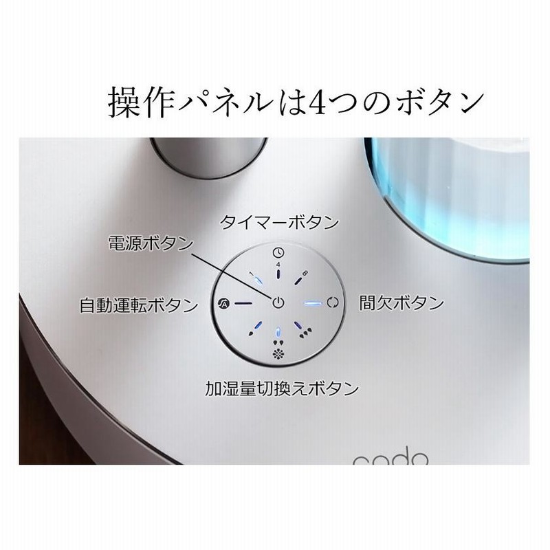 特典付き】cado PG-E620 除菌消臭液 カドー加湿器 除菌 消臭 10