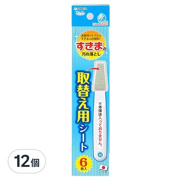 SANKO 超薄隙縫刷替換刷布  單一顏色  12個