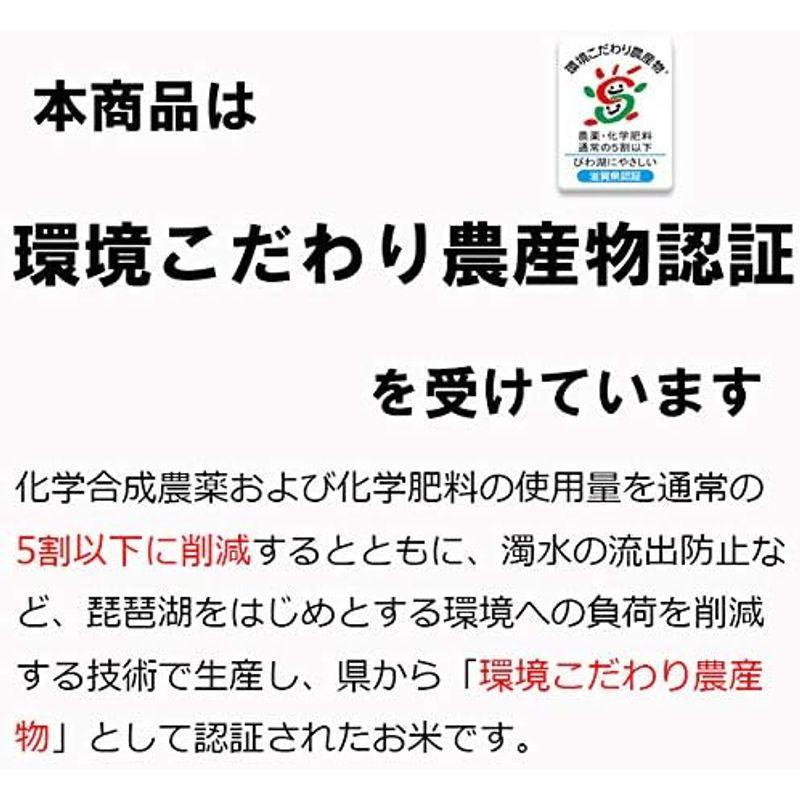 米 環境こだわり農産物 コシヒカリ 玄米 滋賀県近江八幡産 内野営農組合 令和4年産 (白米27kg(9kg×3))