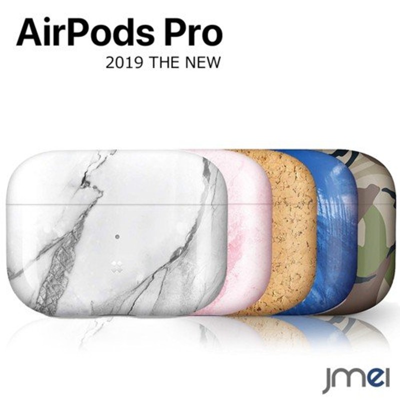 最新 マーブル 大理石柄 Air pods pro case エアーポッズプロケース