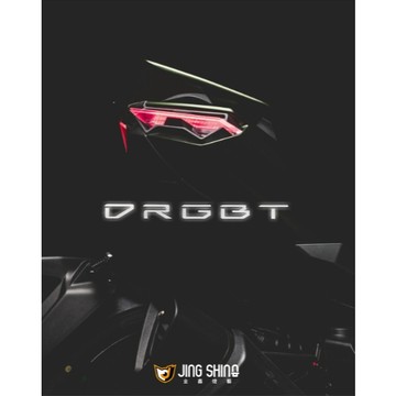 附贈閃光器+發票現貨JING SHING 金鑫燈藝 跑格進化尾燈 DRGBT DRG二代尾燈 二代龍尾燈 龍二