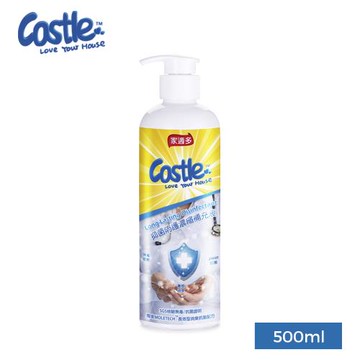 Castle家適多 多功能長效防護濃縮補充液 500ml｜MOLETECH 淨味防護 可稀釋使用 家用清潔