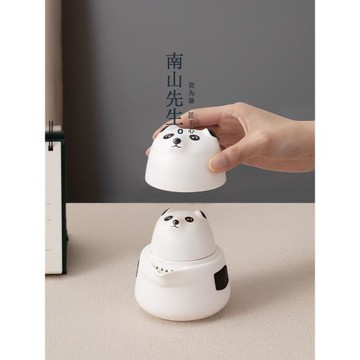南山先生熊貓快客杯一壺二杯旅行茶具套裝便攜收納包辦公室泡茶杯