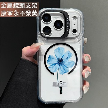 鏡頭支架 植物藍色花朵保護殼 磁吸殼 適用 iPhone 17 16 15 14 13 12 11 ProMax 手機殼