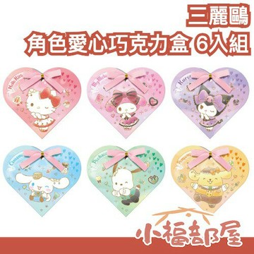 【2026/1月底到貨】日本製 BANDAI 三麗鷗 角色愛心巧克力盒 6入組 酷洛米 美樂蒂 可愛禮物 活動贈品 生日禮物