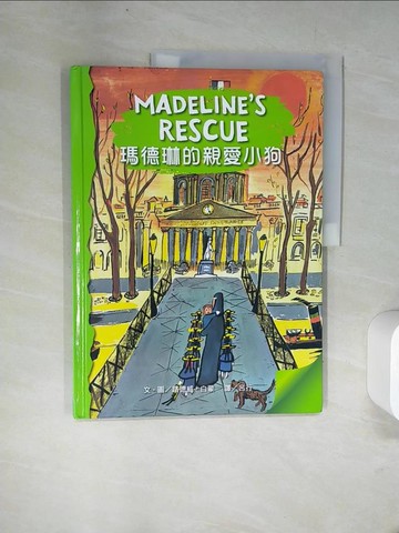 【書寶二手書T9／兒童文學_UFN】瑪德琳的親愛小狗_路德威．白蒙